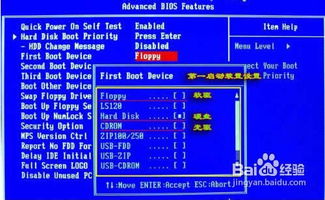 電腦硬盤壞了,換了個硬盤電腦系統裝不了,無法進入安裝界面