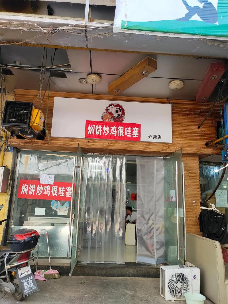 華夏一街外賣(mài)店轉(zhuǎn)讓 60平米黃金地段，月租僅1600元，營(yíng)業(yè)中急轉(zhuǎn)